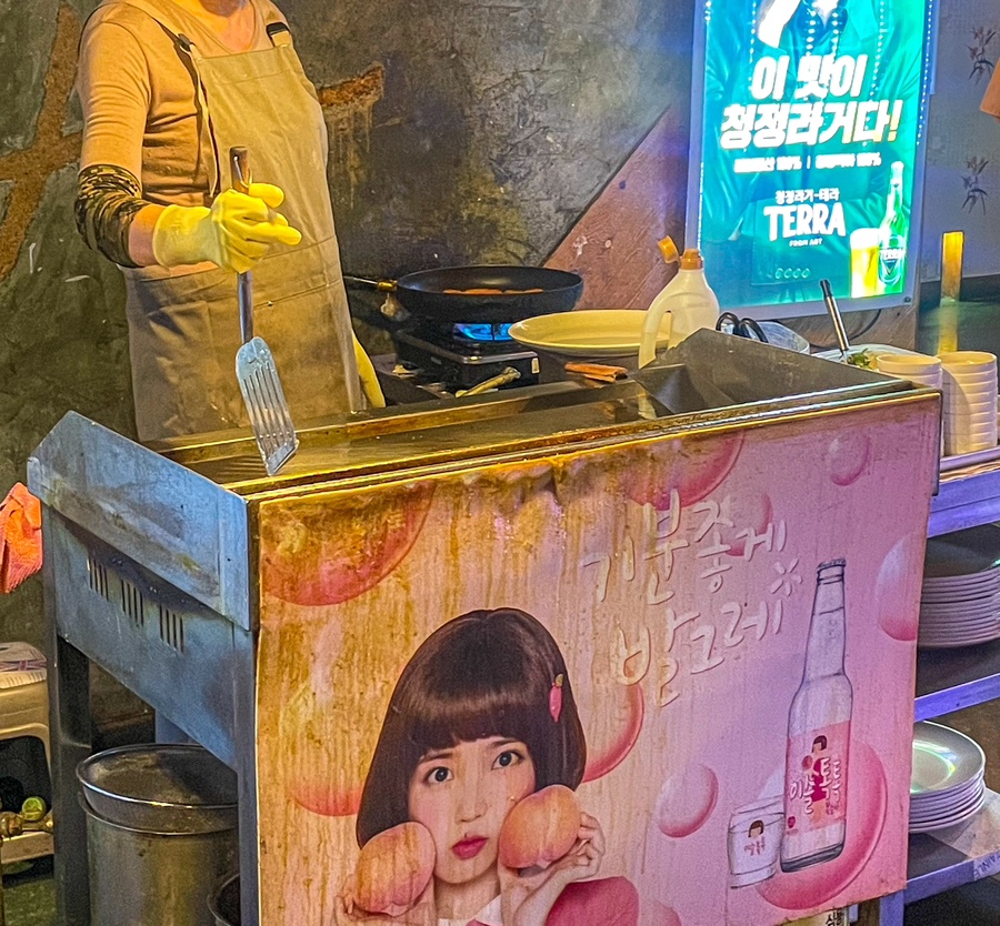 고구려주점 이미지