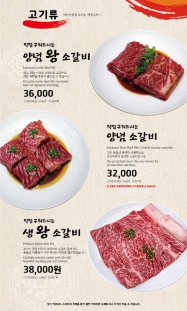 용갈비 이미지