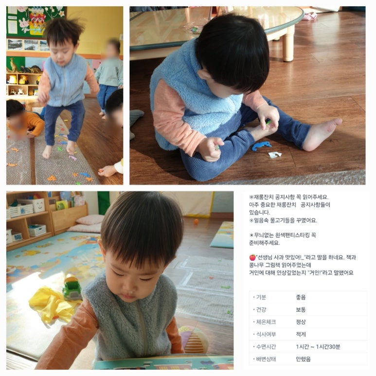 모아키즈플러스어린이집 이미지