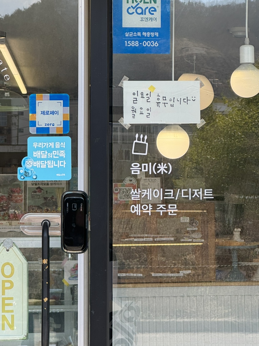 음미(ummmi) 이미지
