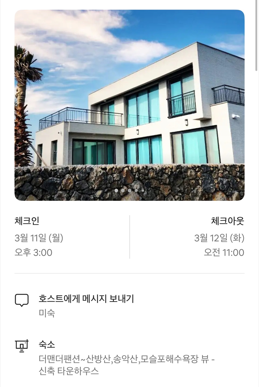 더맨더 이미지