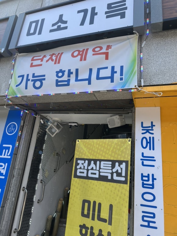 소망한식부페 이미지