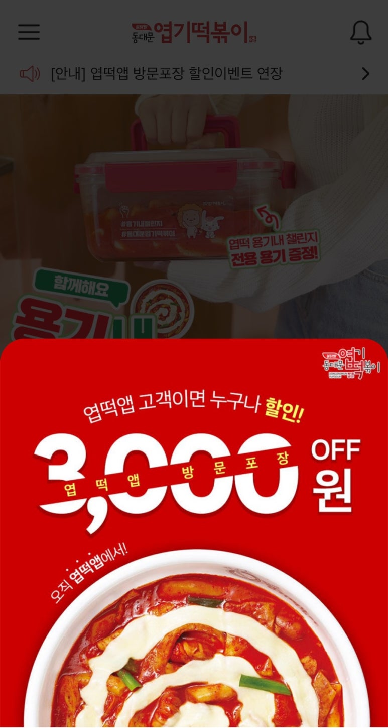 디디카페 이미지