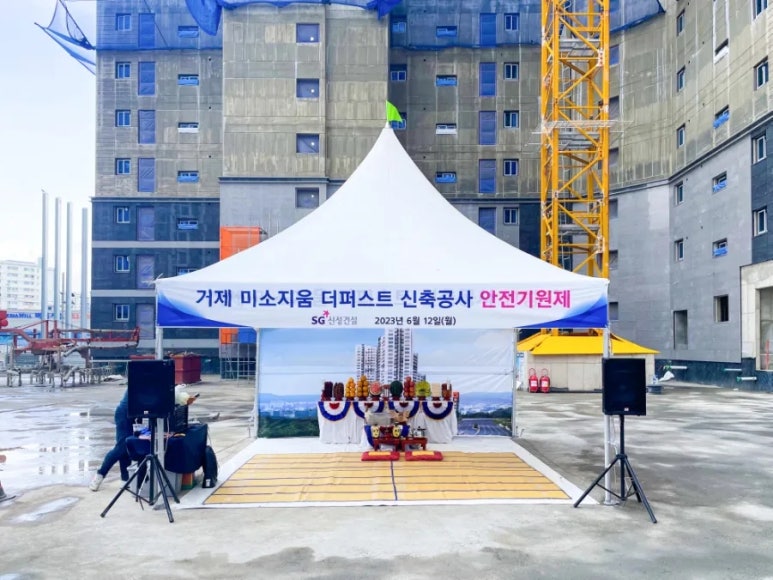 퍼스트안전 이미지