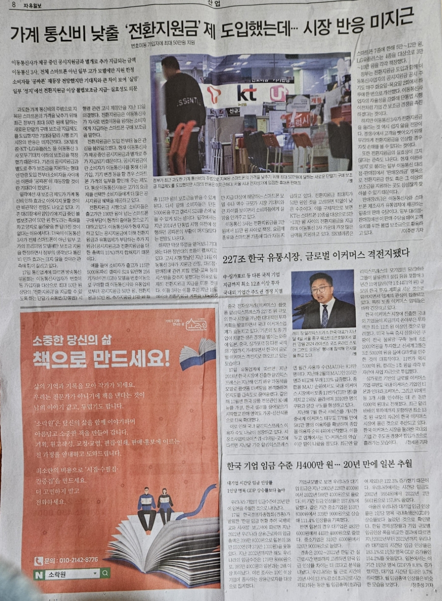 동신사 이미지