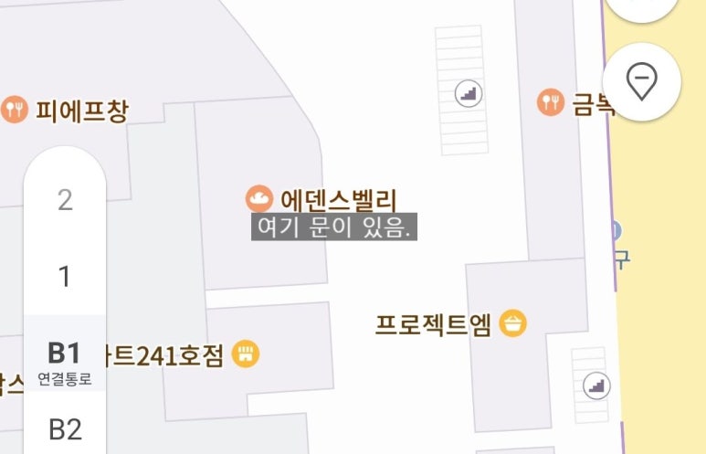 에덴옷카페 이미지