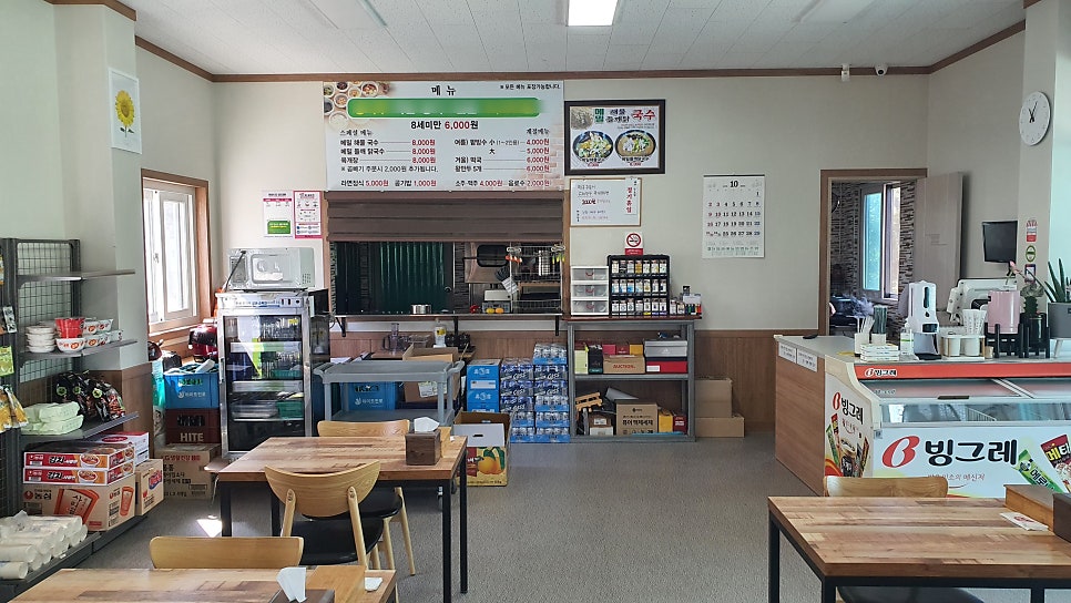 강나루식당 이미지