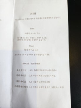 카페블랙빈 이미지
