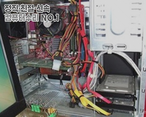 구로컴퓨터 이미지