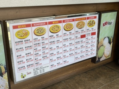남악점 난타5000 이미지