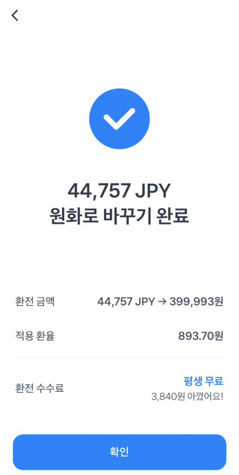 (주)신용 이미지