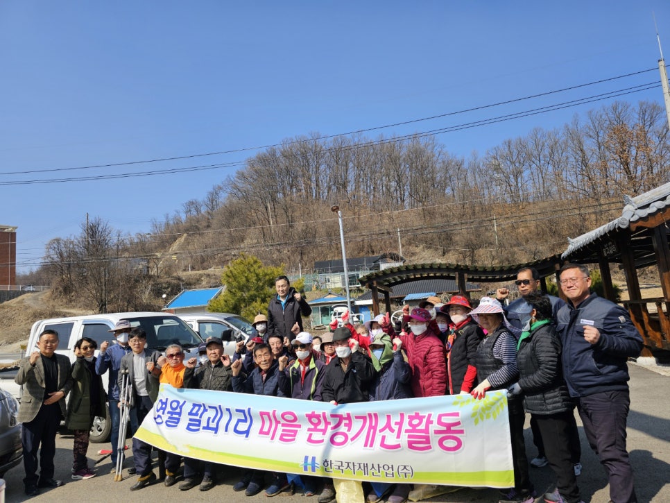한국자재산업(주) 이미지