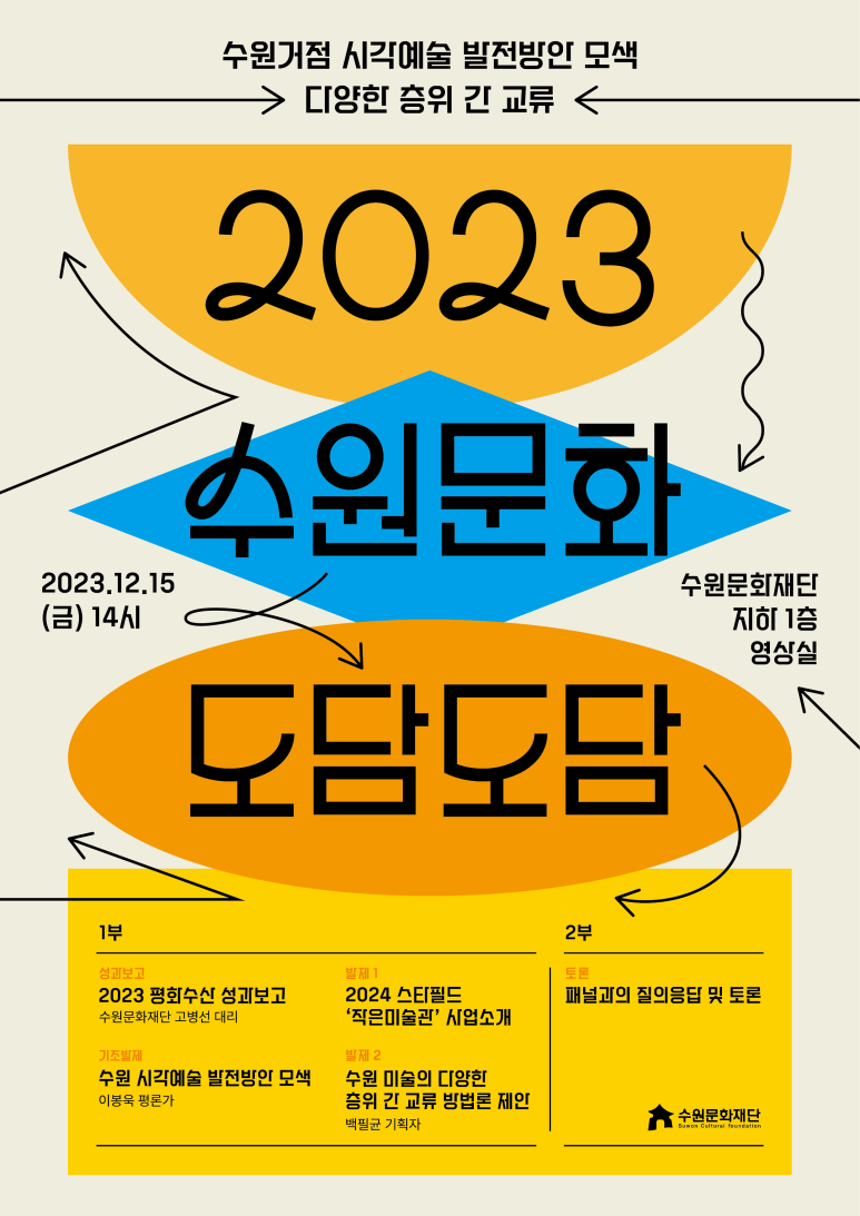 스튜디오오구작작 이미지