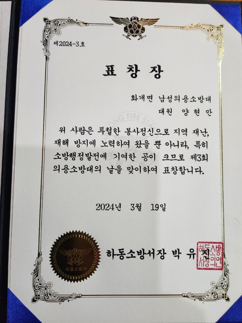 지리흙집황토마을 이미지