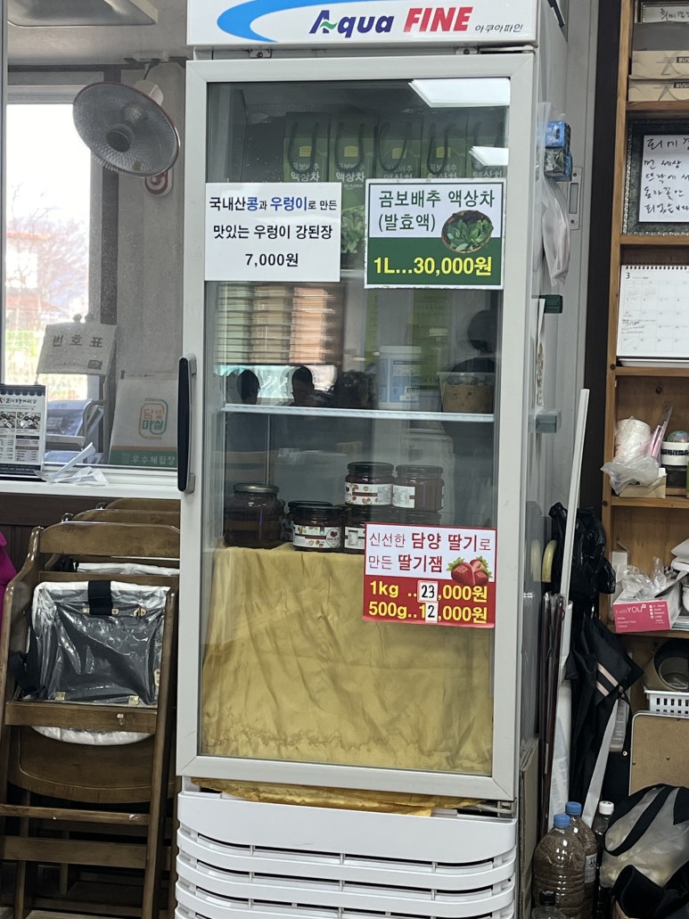 담양녹즙 이미지