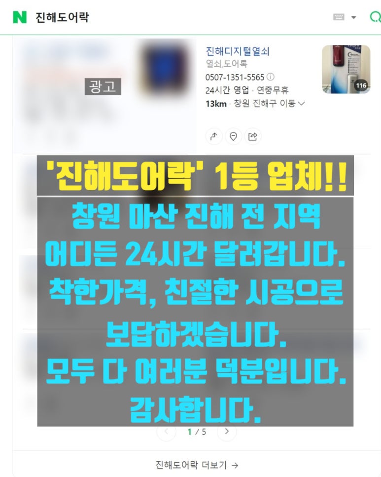 오픈도어에스테틱 이미지