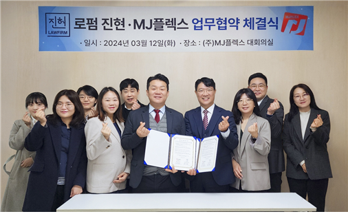 포커스컨설팅 이미지