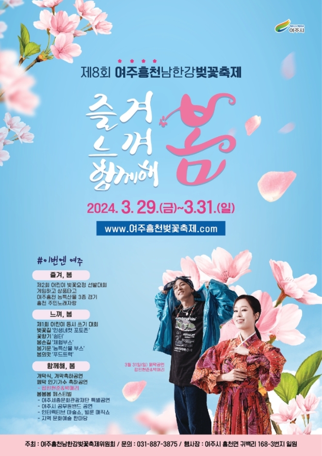 오캐스트라체험관 이미지