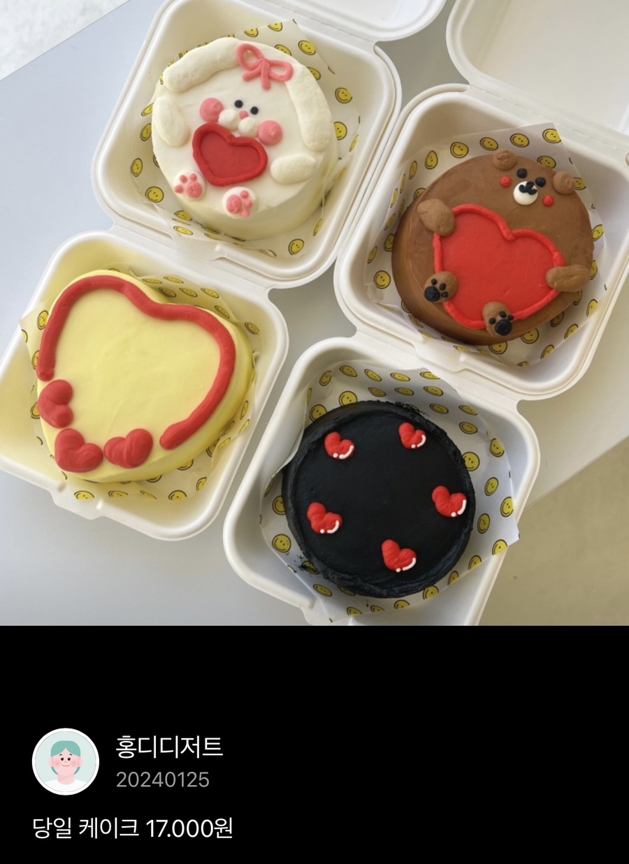 홍디디저트 이미지