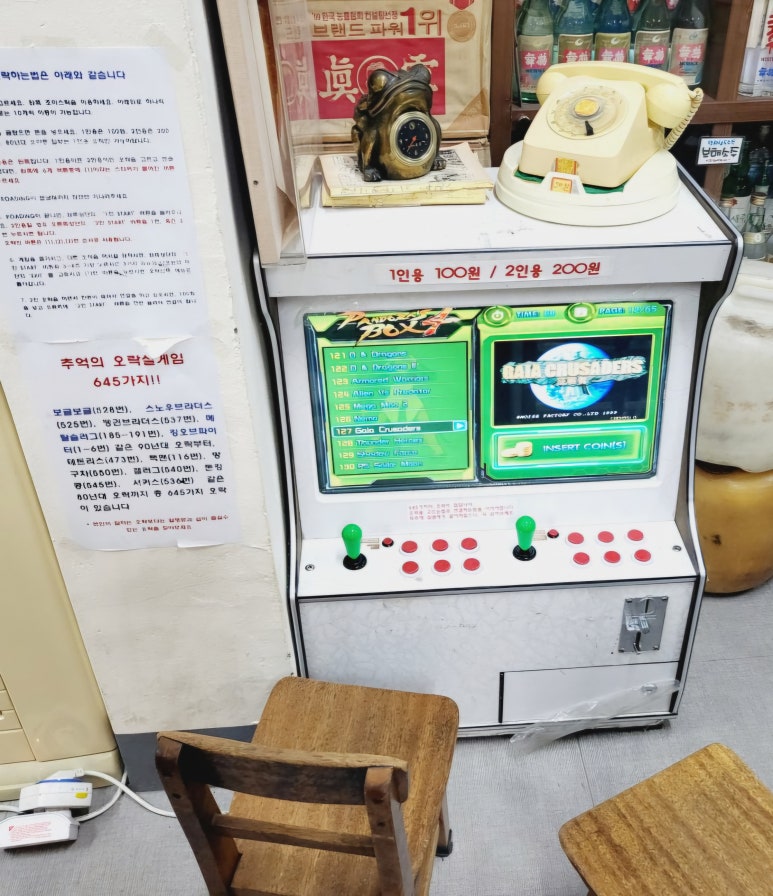 깡통점빵 이미지