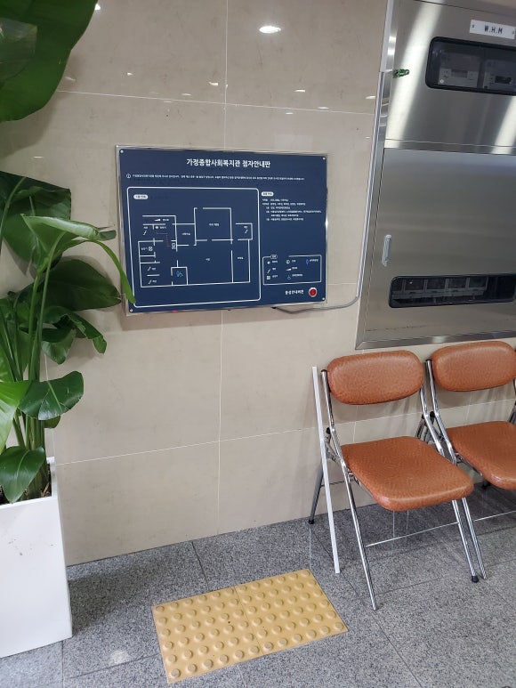 (주)동일종합 이미지