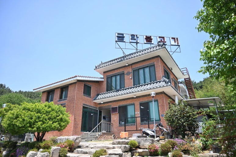언양석쇠불고기 이미지