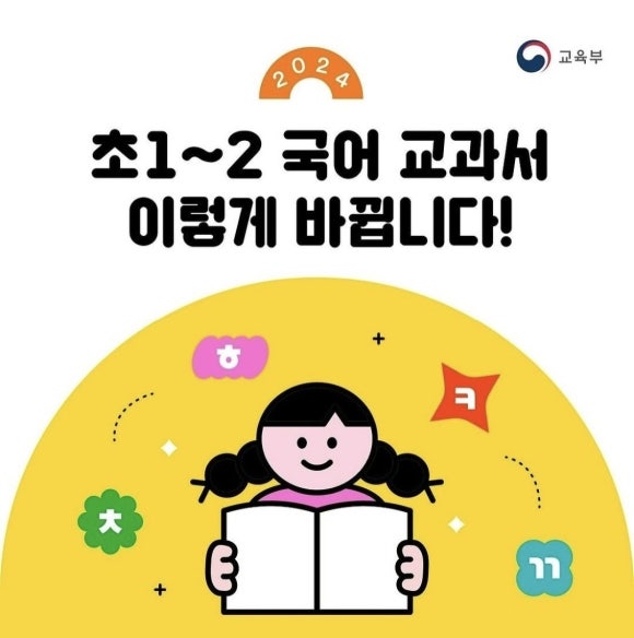 산성교과서 이미지