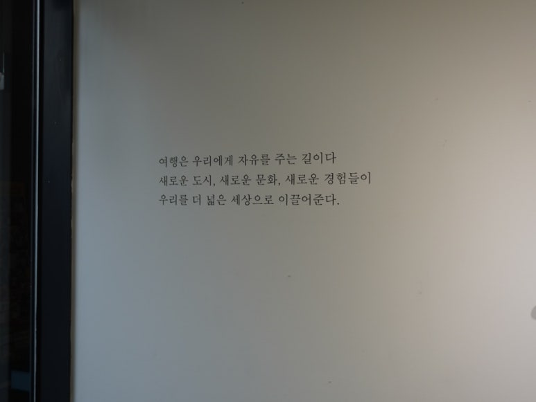 이스트블루밍 이미지