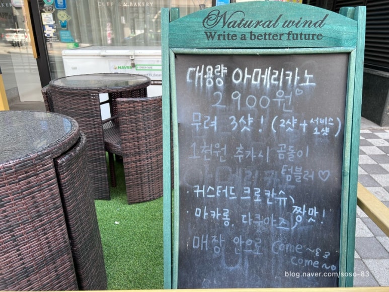 디저트39다산점 이미지