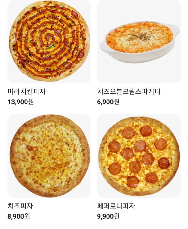 피자스쿨광교웰빙타운점 이미지