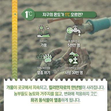 한우리교육사 이미지