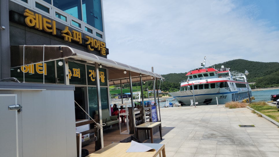거제저도건어물 이미지