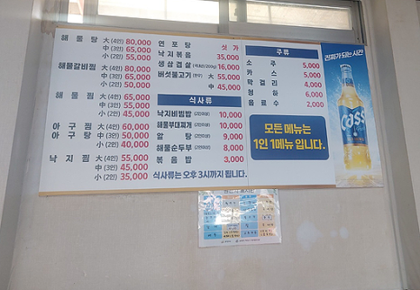 하나로부속구이 이미지