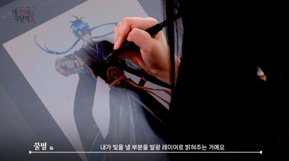 꿀밀 이미지