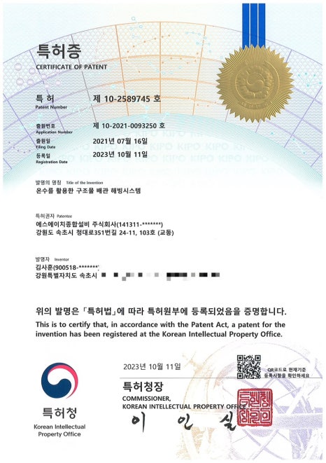 에스에이치이엔지 이미지