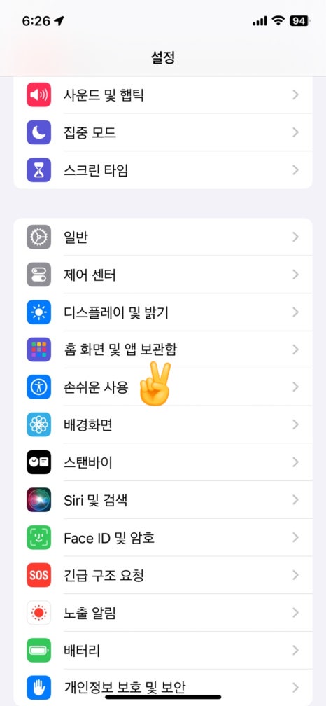 가산아이폰수리애플리페어 이미지