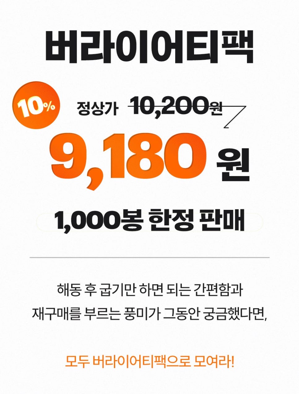 버터스 이미지
