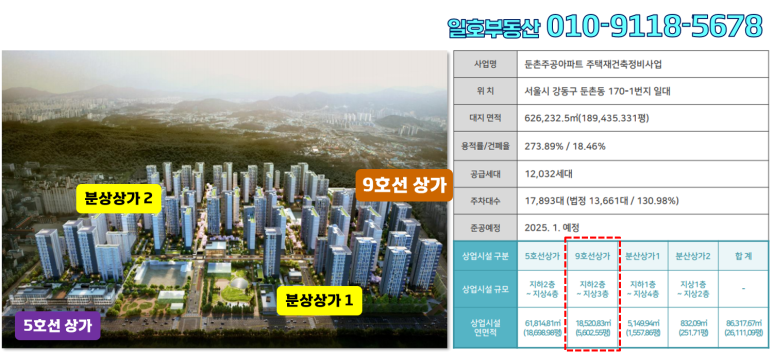 주공분식 이미지
