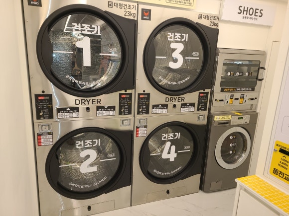 셀프코인빨래방 이미지