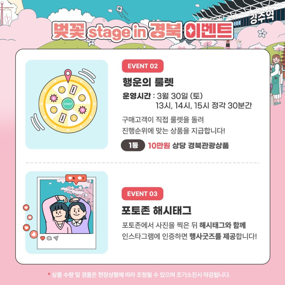 반짝상점 이미지