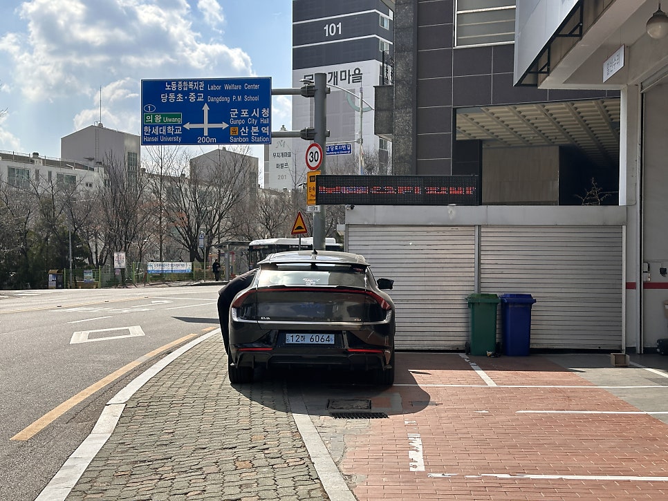 당동점기아오토큐 이미지