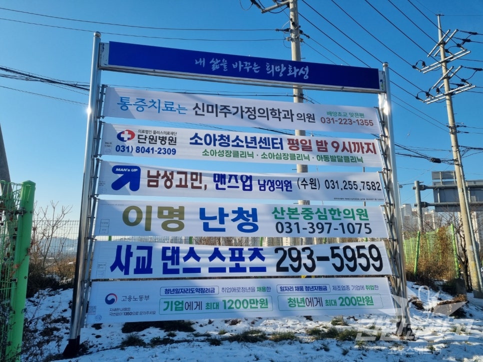 화성현수막 이미지