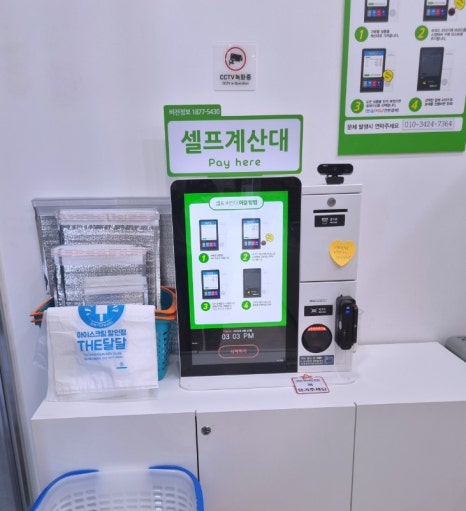 더달달아이스크림할인점 이미지