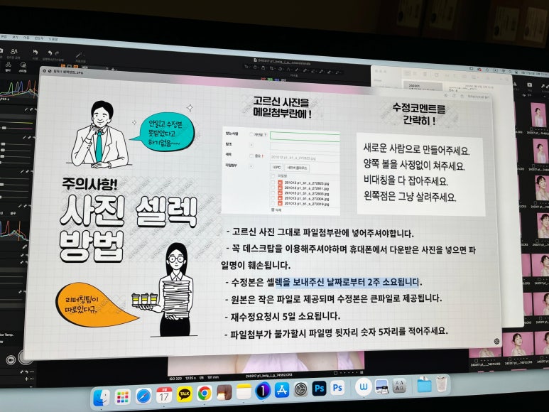 랄라뷰티2 이미지