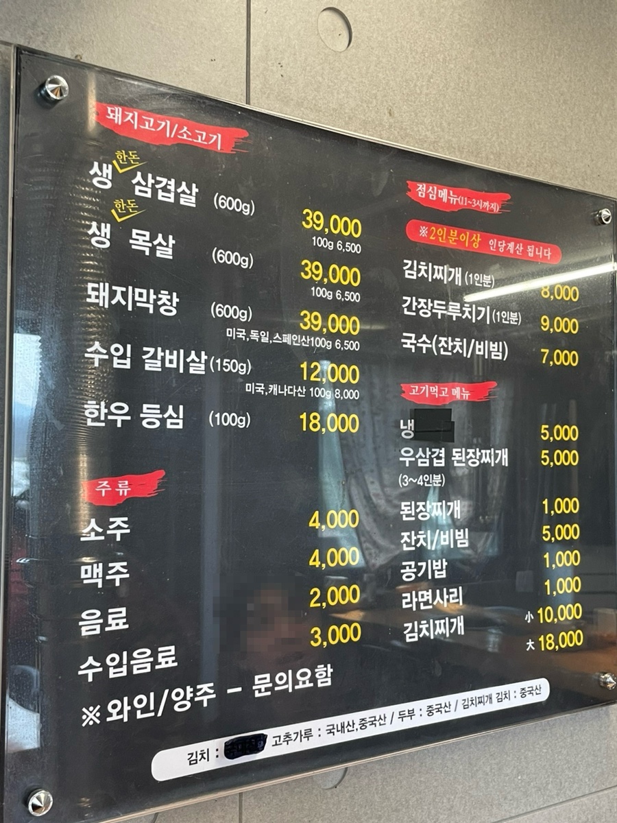 신벽진한우촌 이미지