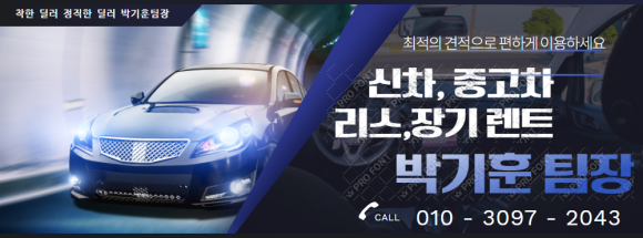 팍스게러지 이미지