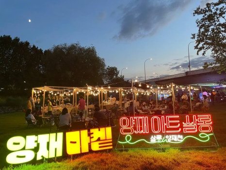 살롱23일 이미지
