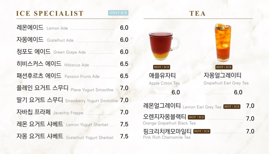 퍼스트커피랩제주 이미지