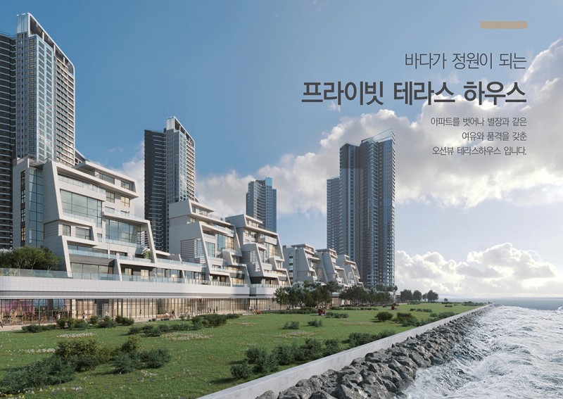 오션중학교 이미지