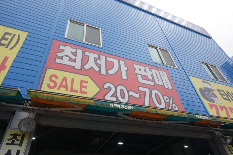 모현주유소 이미지